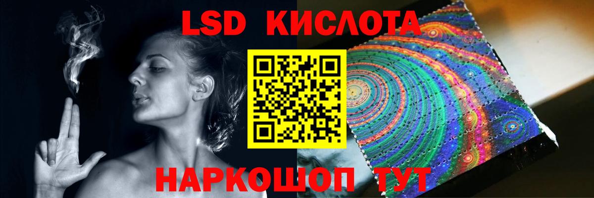 Аргун  Лсд 25 экстази ecstasy  Вход с VPN  LSD-25 экстази кислота 