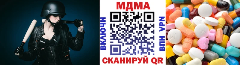 МДМА Molly  блэк спрут ссылки  Аргун 