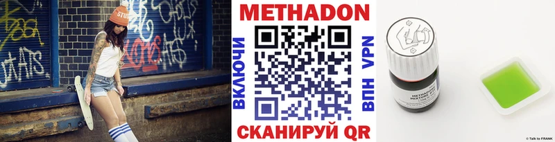 купить наркотик  Аргун  Метадон мёд 