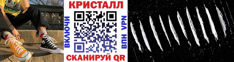 купить наркотик  Аргун  Метамфетамин кристалл 