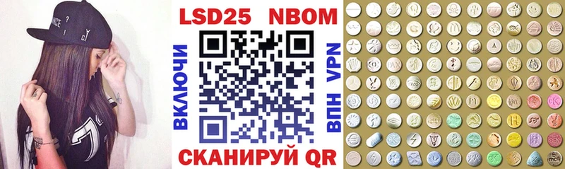 МЕГА ссылка Аргун Марки 25I-NBOMe 1,5мг где найти