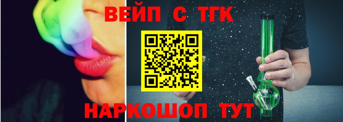 Аргун  Дистиллят ТГК гашишное масло  Дистиллят ТГК THC oil  Вход с VPN 