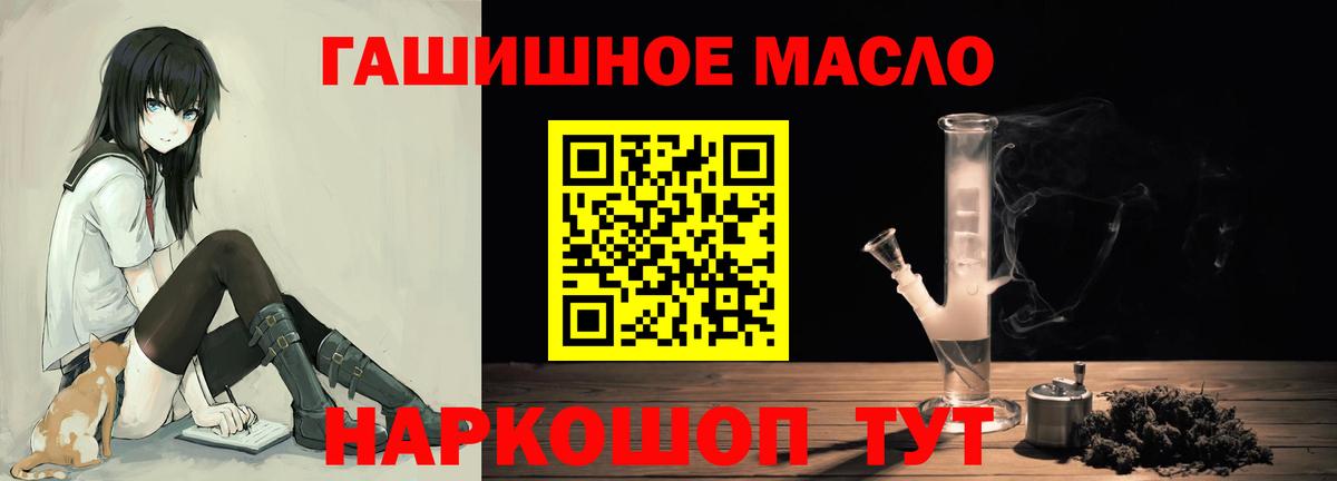 Дистиллят ТГК вейп Аргун
