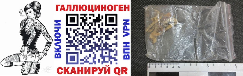 дарк нет состав  Аргун  Псилоцибиновые грибы Cubensis  MEGA зеркало 