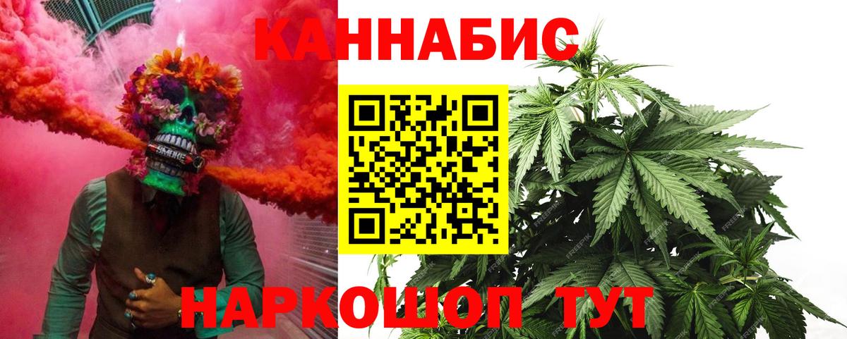 Каннабис марихуана  Канабис сатива  Марихуана Bruce Banner  Канабис White Widow  Аргун  Вход с VPN 