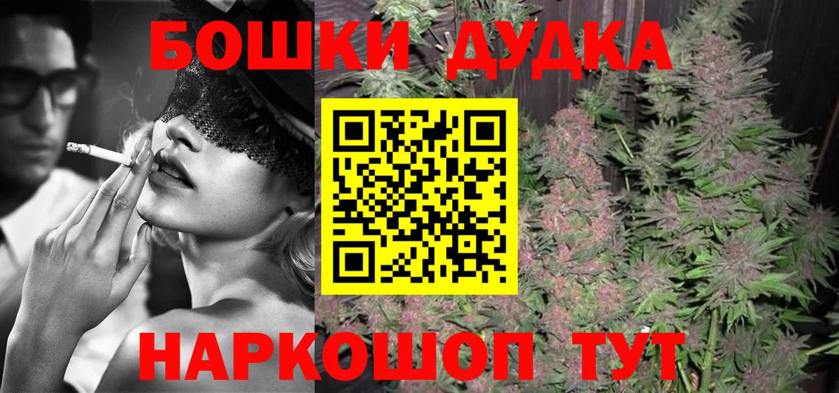 Конопля White Widow Аргун